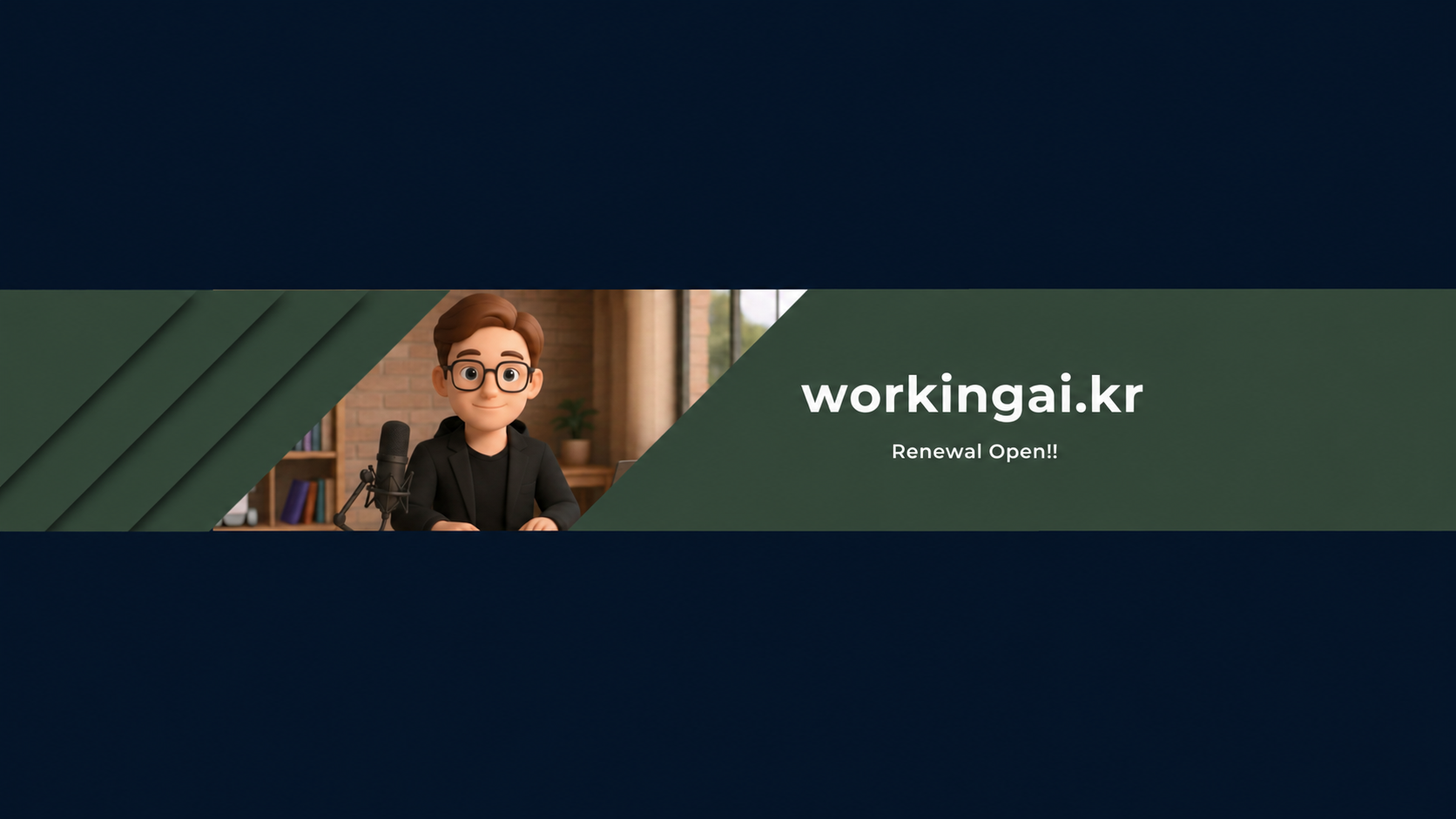 Working AI Banner